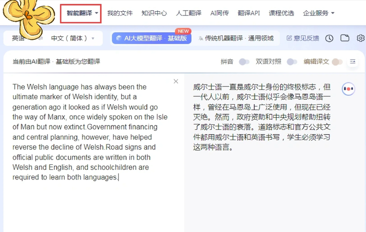 【自然语言处理】- 22、实践二十二：基于SQuAD的机器阅读理解数据集