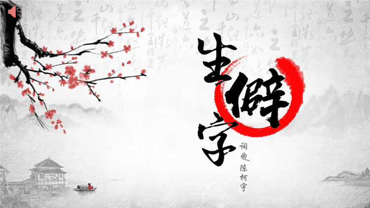 paddleocr生僻字训练集