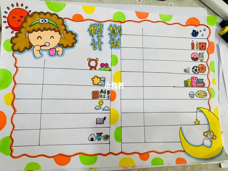 引航计划-2022暑期电子营-3班代码资料数据集