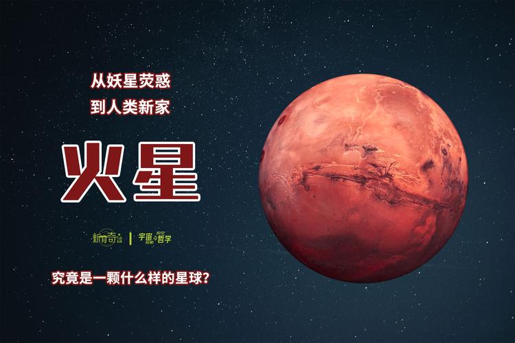 火星撞击坑数据集