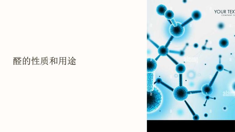 比赛用途数据集