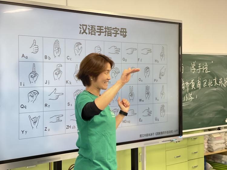 手语翻译数据集