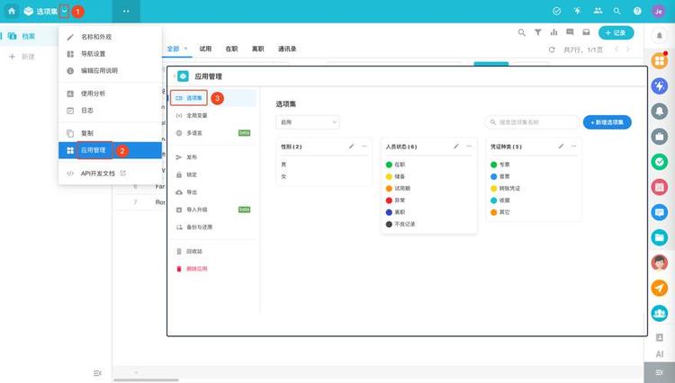 BDD100K目标检测VOC格式数据集