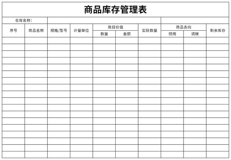 pubtabnet数据集