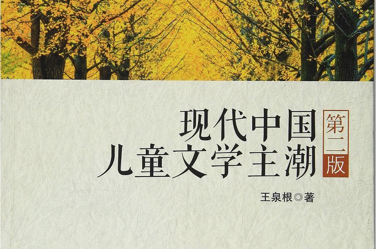 遥感数据集，最终修订版