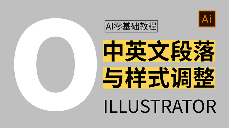 中英文语料库