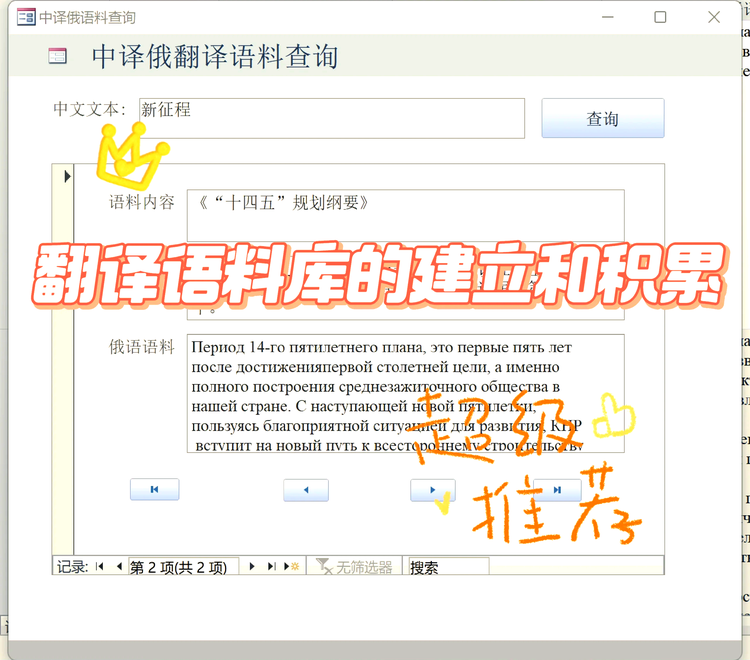 IMDB电影评论数据集2