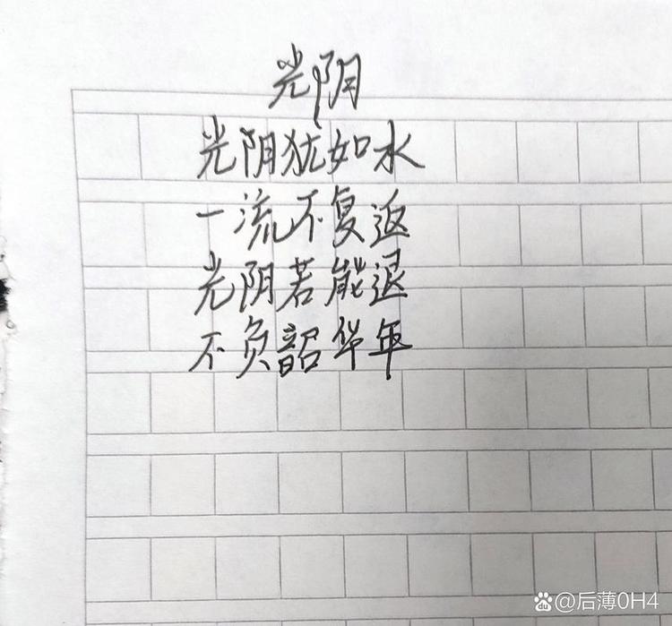 写诗数据集