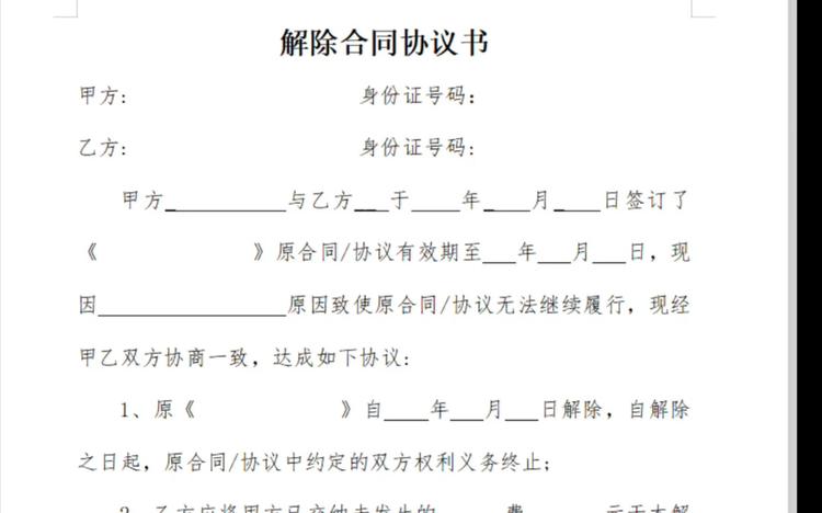 Stable Diffusion数据集2