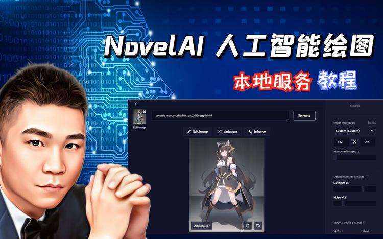 naifu最接近官网版本的都novelai模型数据集