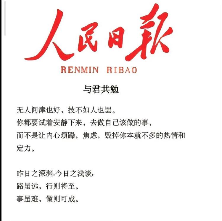 人民日报数据集BIOES版本
