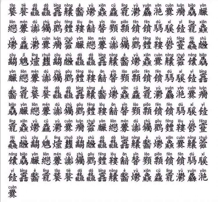 汉字识别数据集