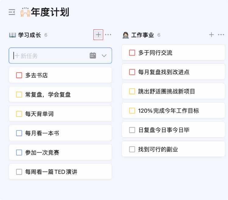 小样本学习数据集（专利）
