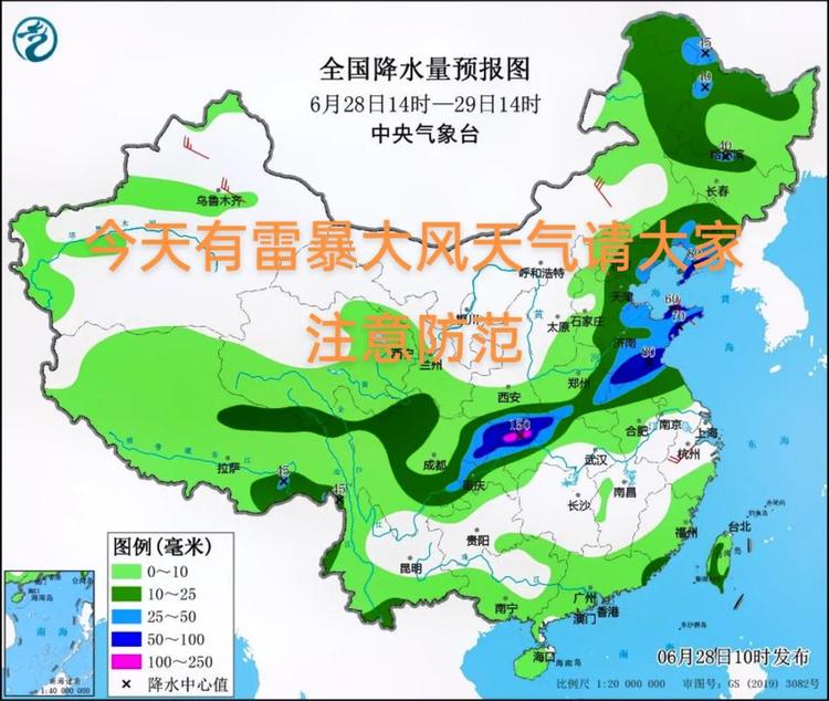 CMIP6全球数据