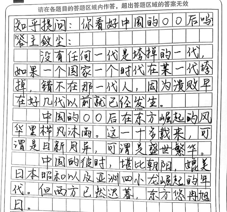 wikitext-2数据集