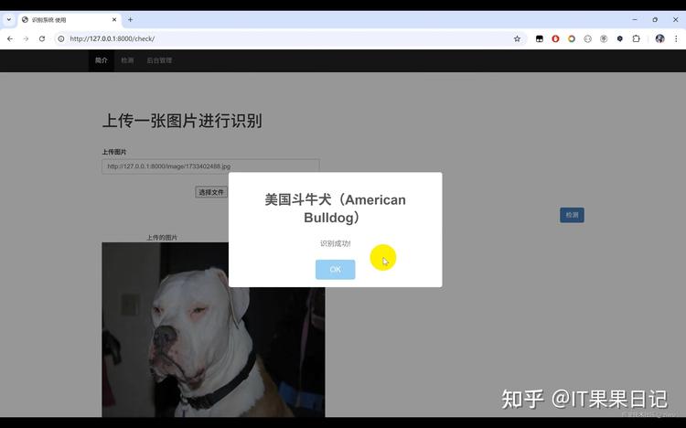 EasyDL平台介绍与初体验数据集
