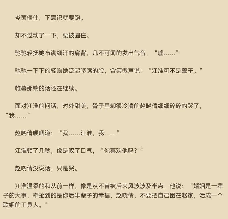 玄幻小说生成数据集