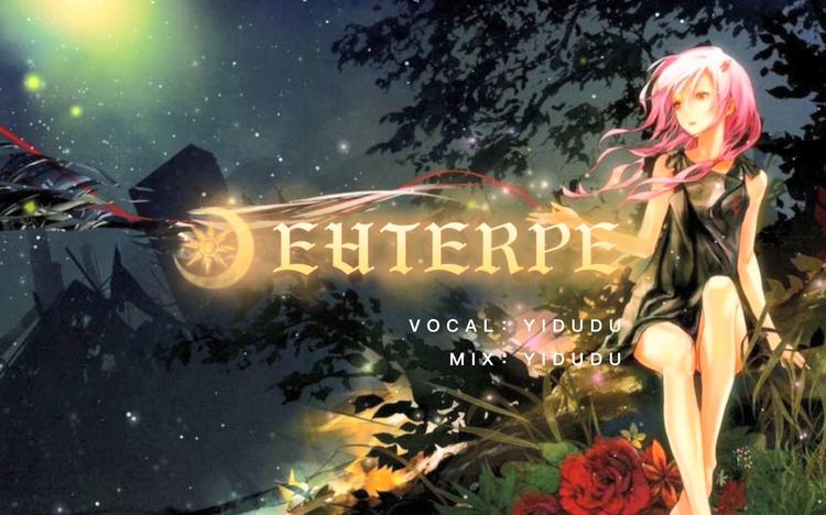 Euterpe数据集
