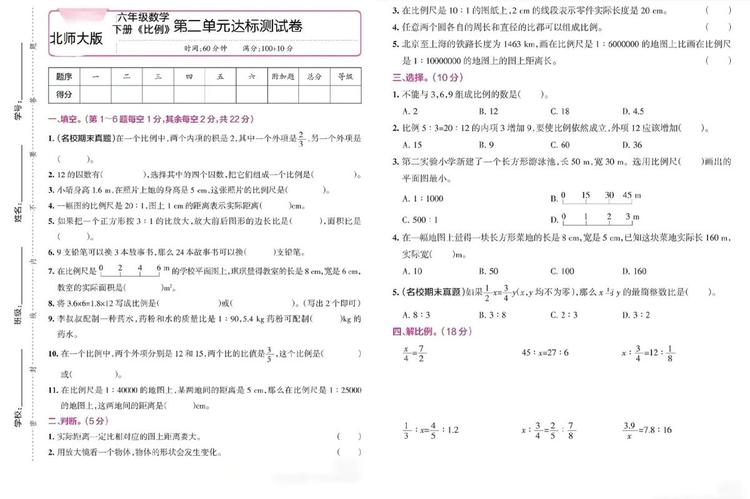 通用中文表格识别数据集