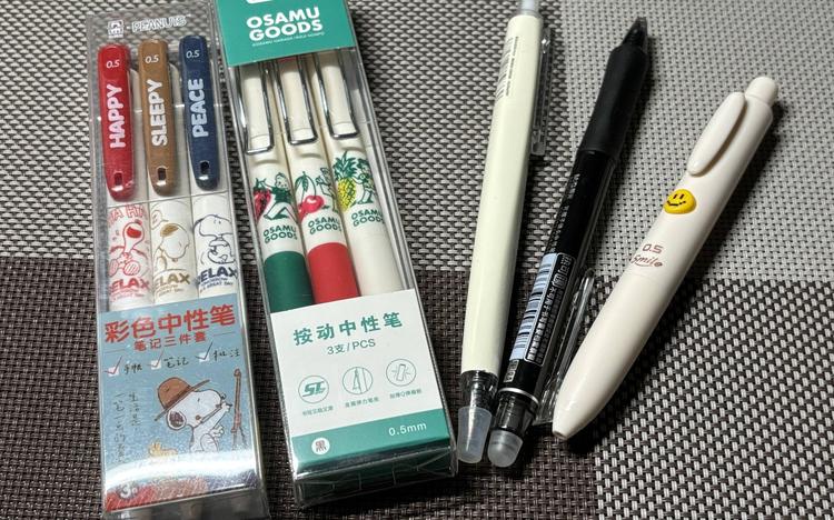 文具数据集