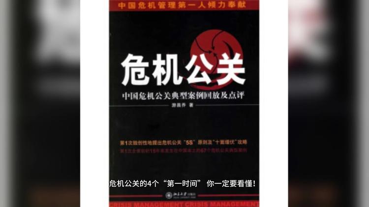 微博舆情分析Web系统数据集