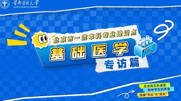 医学搜索Query相关性判断数据集