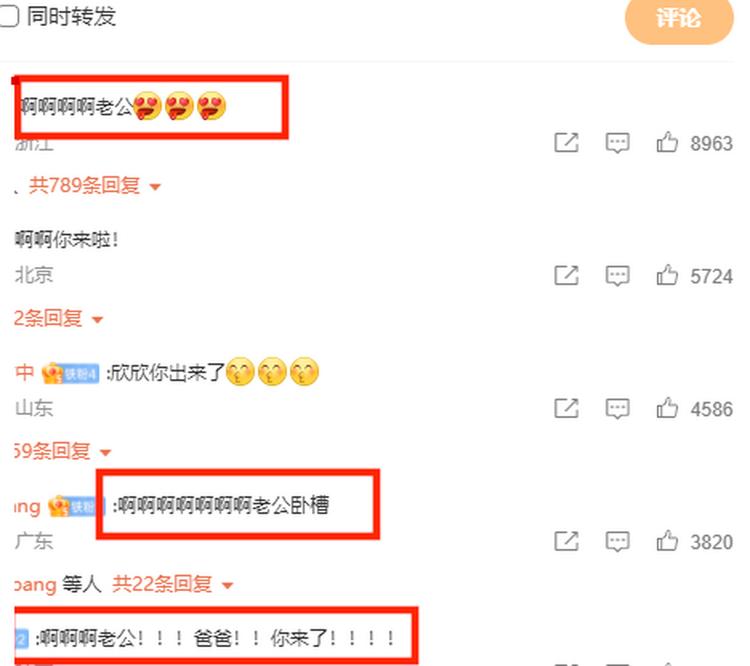 语义分析_微博评论数据集
