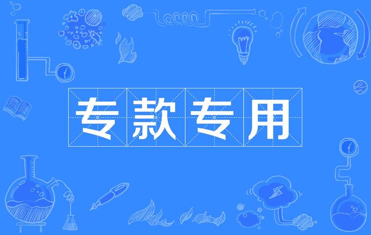 二次元专用数据集