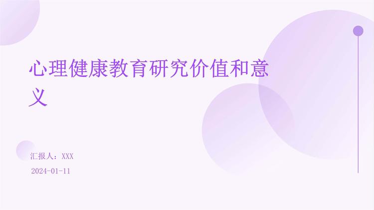 【翻译与同传】低资源语言翻译数据集