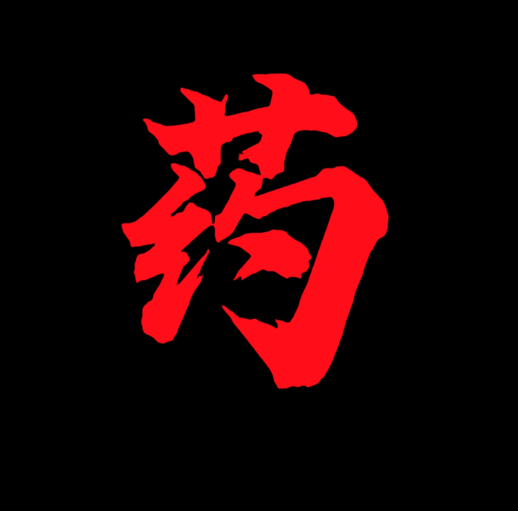 中文文本识别Chinese_dataset数据集