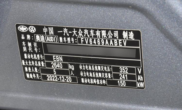 铭牌文本分类数据集