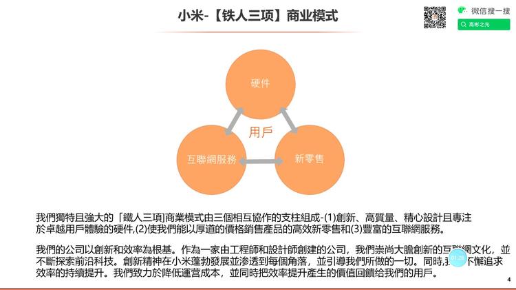 文本语义匹配数据集