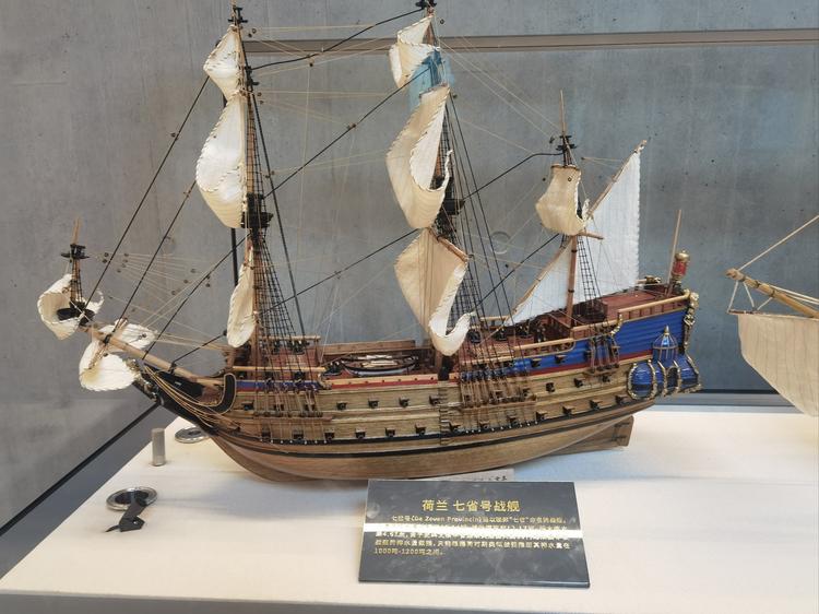 ship model parts数据集