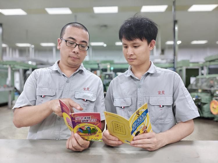 员工情况分析数据