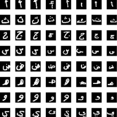 阿拉伯手写字符数据集