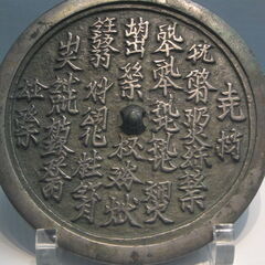 契丹小书数据库