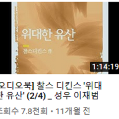 韩国男配音演员youtube音频数据集