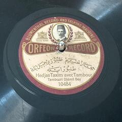 1905-1965年土耳其78 RPM录音目录数据集