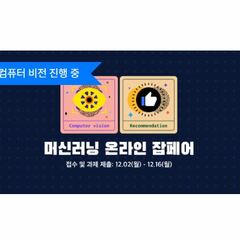 程序员2019 ML在线Jab Fair数据集