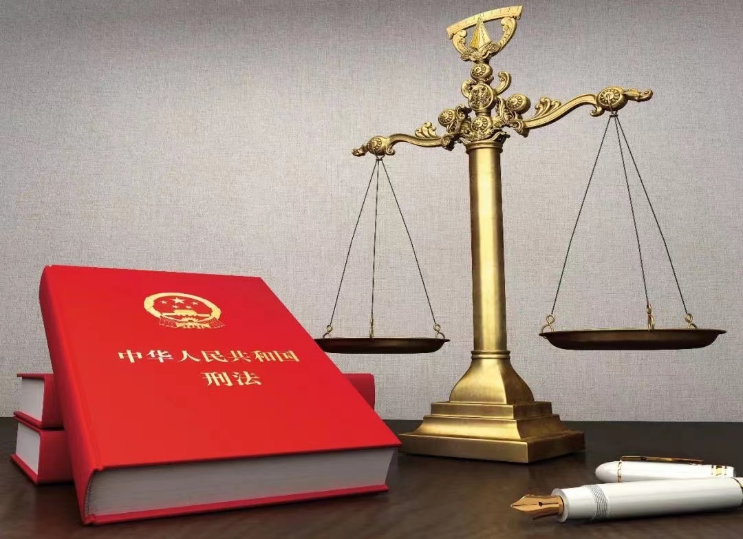 刑法数据集
