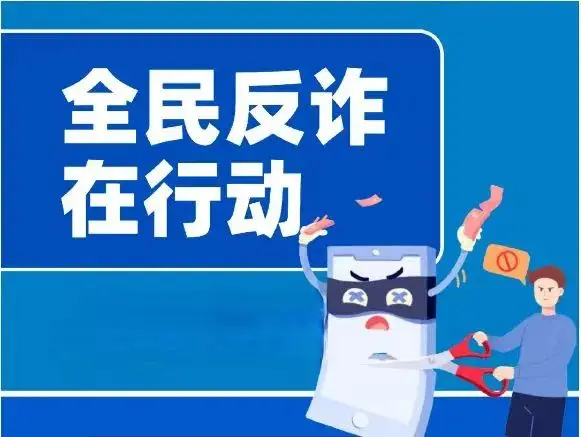 点击反欺诈预测数据集