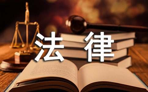 法律基准任务数据集