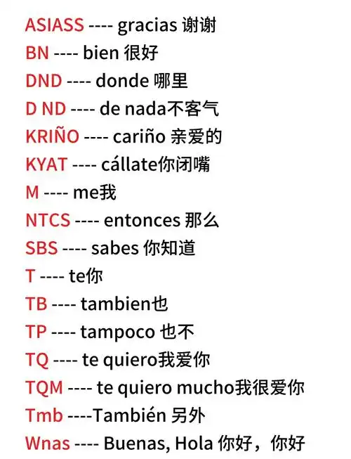 西班牙语到英语的翻译数据集