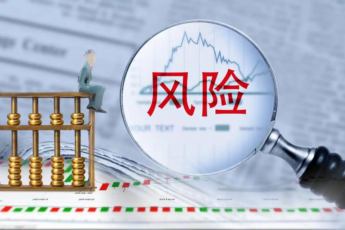 信用卡风险分类数据集