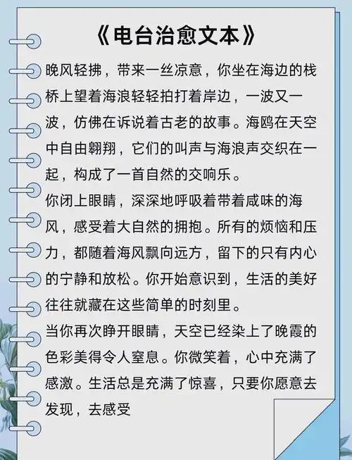 文本分类数据集6