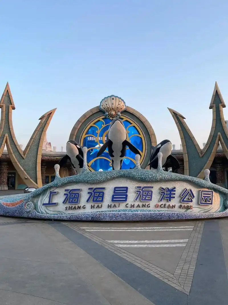 携程景点评价——上海海昌海洋公园数据集