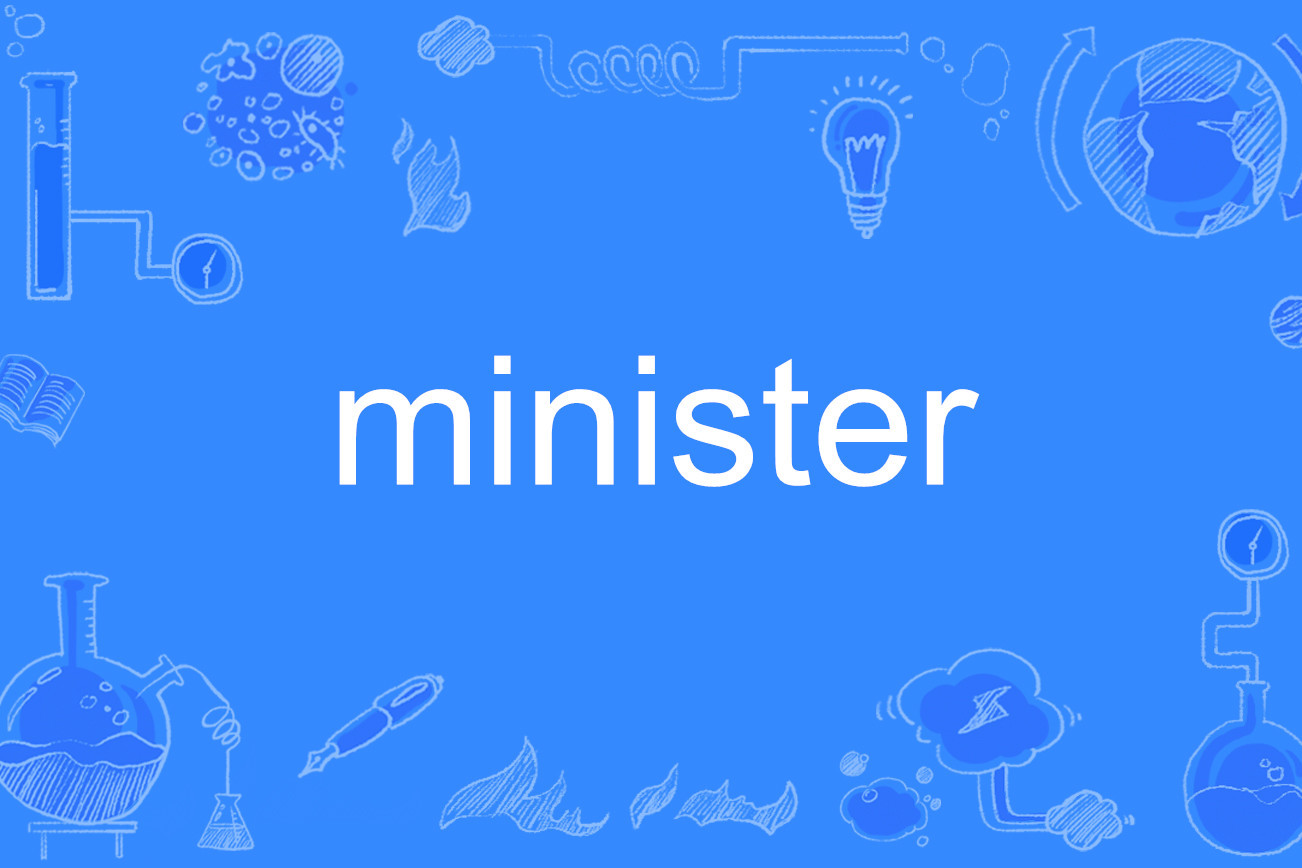 minist数据集2