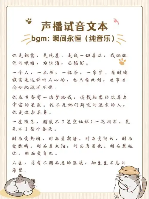 aug文本数据集