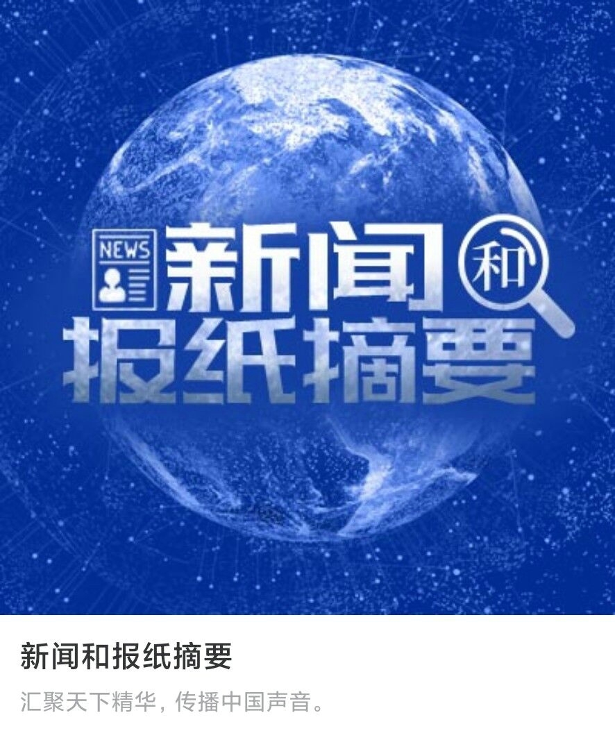 新闻分类，文本标题多分类数据集
