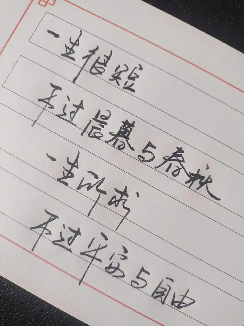 手写汉字数据集